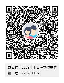 福建医科大学 福建医科大学