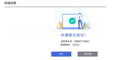 屏幕截图 2023-02-16 091109 屏幕截图 2023-02-16 091109