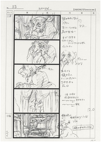 2023年上半年中国传媒大学自学考试非笔试课程考核动画设计稿 2023年上半年中国传媒大学自学考试非笔试课程考核动画设计稿