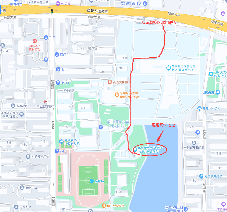 现场确认地址 现场确认地址