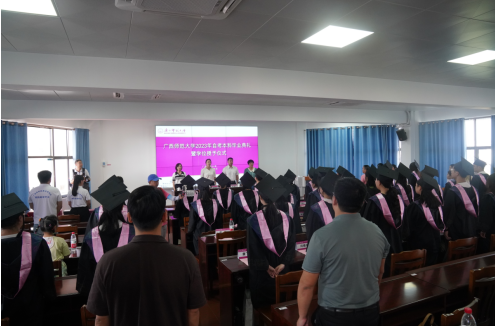 广西师范大学自考助学毕业典礼现场 广西师范大学自考助学毕业典礼现场