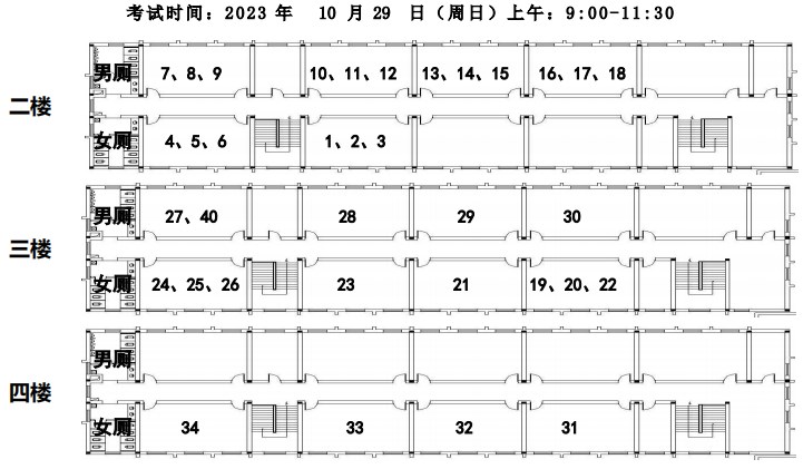 2023年下半年天津市河西区枫林路中学自考考点考场示意图3 2023年下半年天津市河西区枫林路中学自考考点考场示意图3