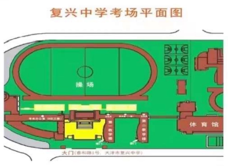 2023年下半年天津市红桥区复兴中学自考考点考场示意图1 2023年下半年天津市红桥区复兴中学自考考点考场示意图1