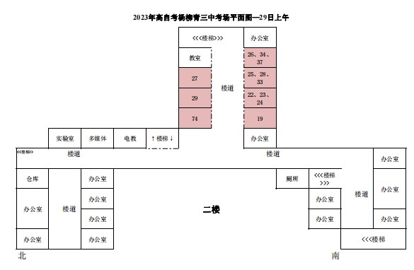 2023年下半年天津市西青区杨柳青三中自考考点考场示意图9 2023年下半年天津市西青区杨柳青三中自考考点考场示意图9