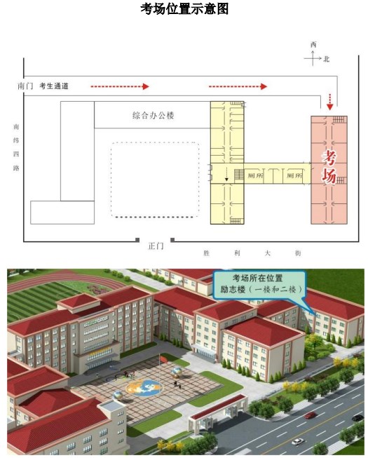 2023年下半年天津市静海区第四中学自考考点考场示意图2 2023年下半年天津市静海区第四中学自考考点考场示意图2
