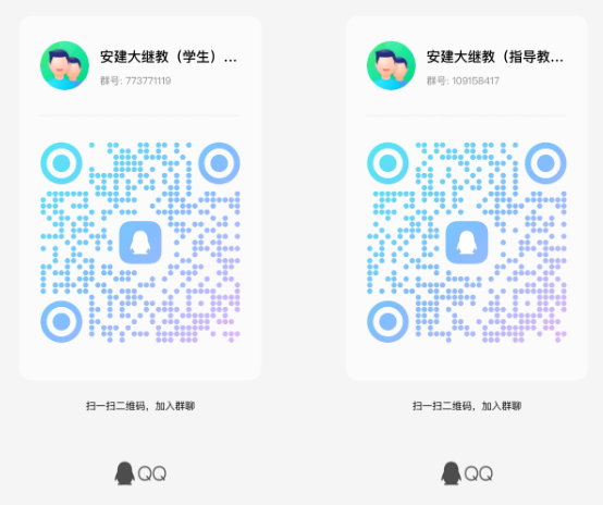 安徽建筑大学启用维普毕业论文（设计）管理系统群二维码