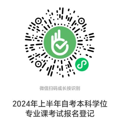 填报信息 填报信息