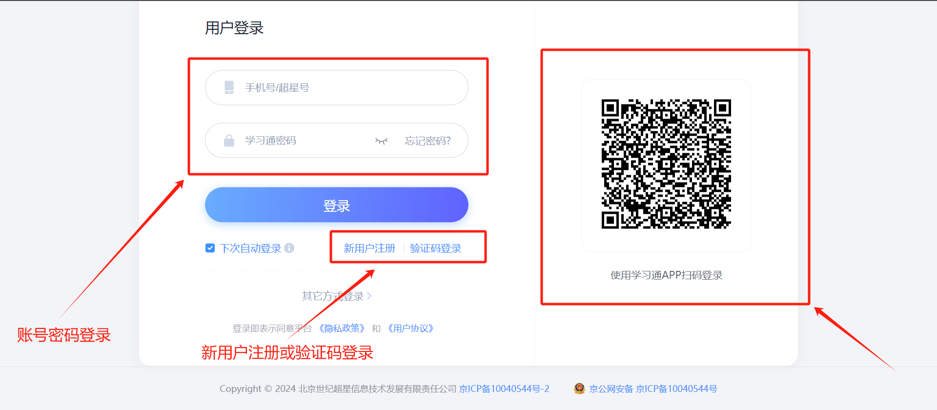 自考学生 自考学生