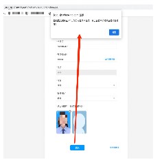 2024年下半年江西师范大学自学考试学士学位外语水平考试报名2 2024年下半年江西师范大学自学考试学士学位外语水平考试报名2