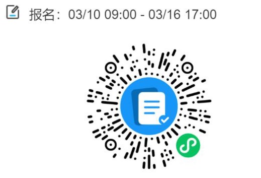 江西师大自考学位申请微信报名小程序 江西师大自考学位申请微信报名小程序