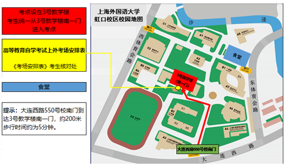 虹口校区校园地图 虹口校区校园地图