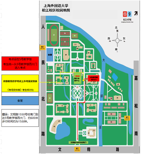松江校区校园地图 松江校区校园地图