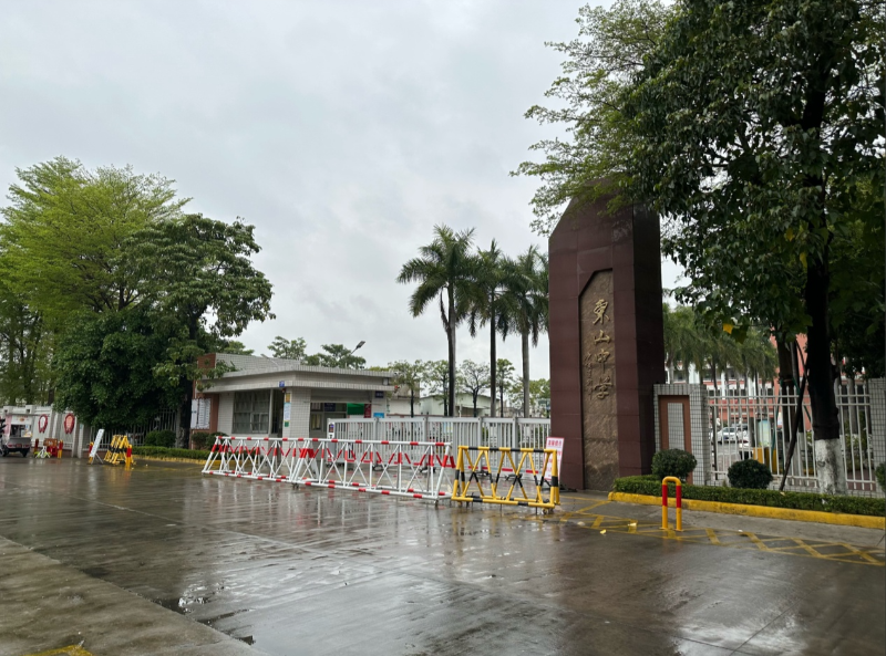 汕头市2025年4月自学考试考点3 汕头市2025年4月自学考试考点3