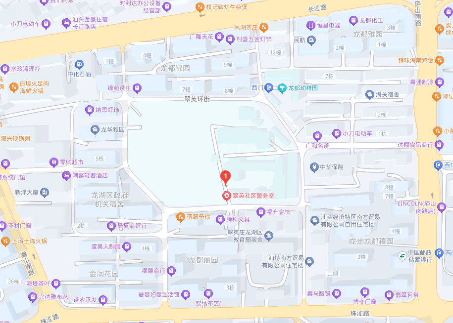 汕头市2025年4月自学考试考点2 汕头市2025年4月自学考试考点2