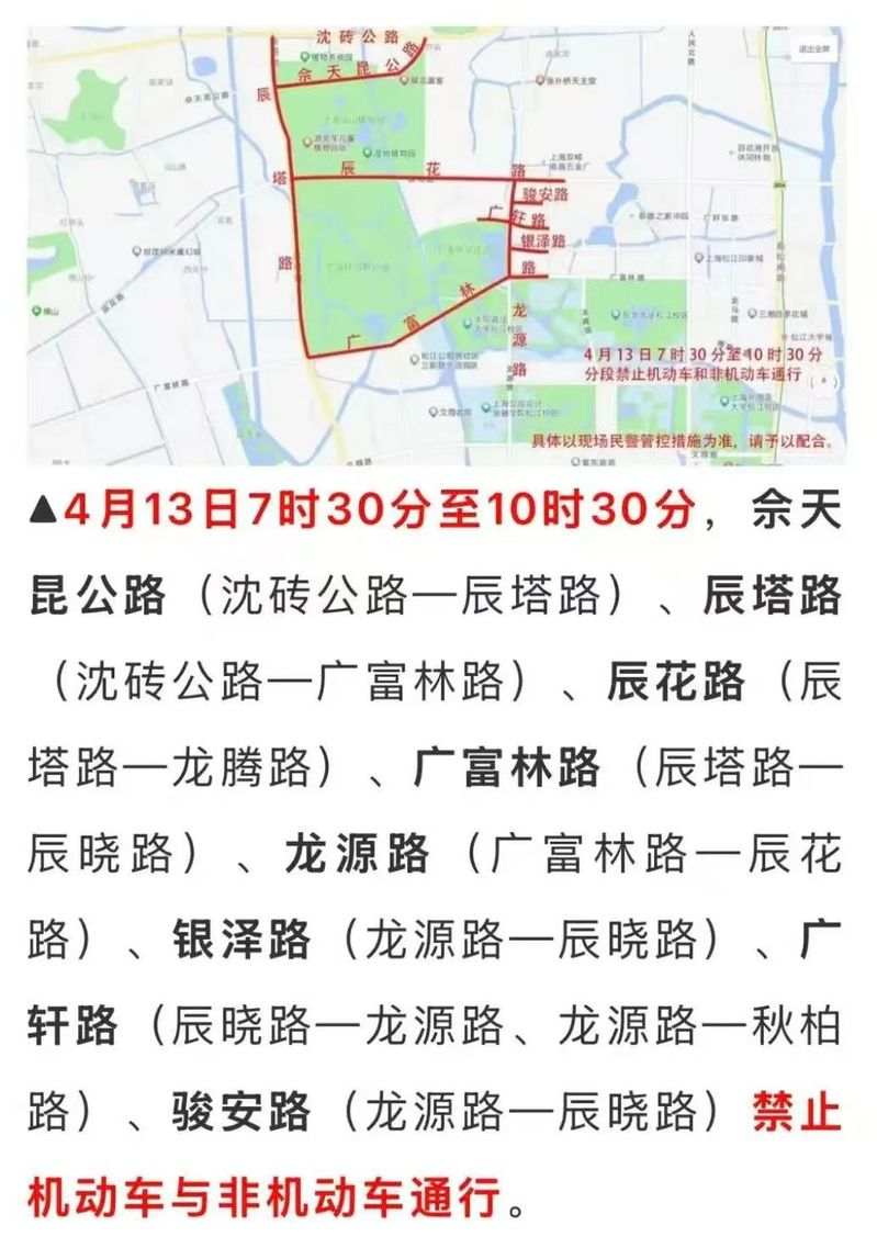 2025年上半年华东政法大学自学考试考点安排 2025年上半年华东政法大学自学考试考点安排