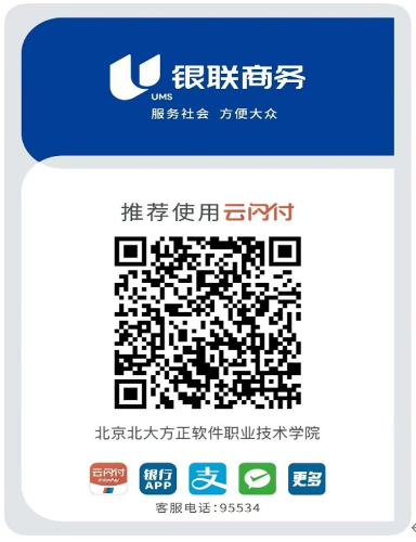 支付码.png 支付码.png