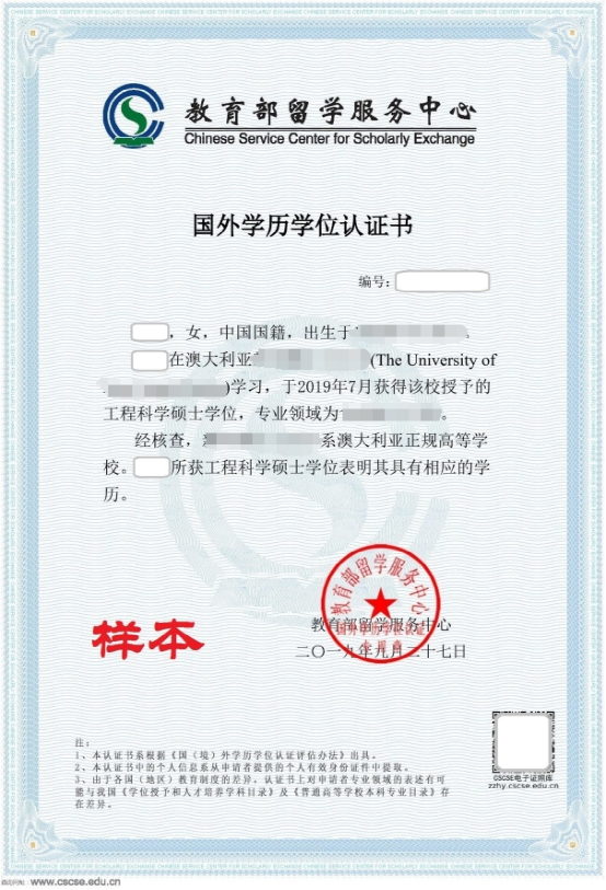 4 4