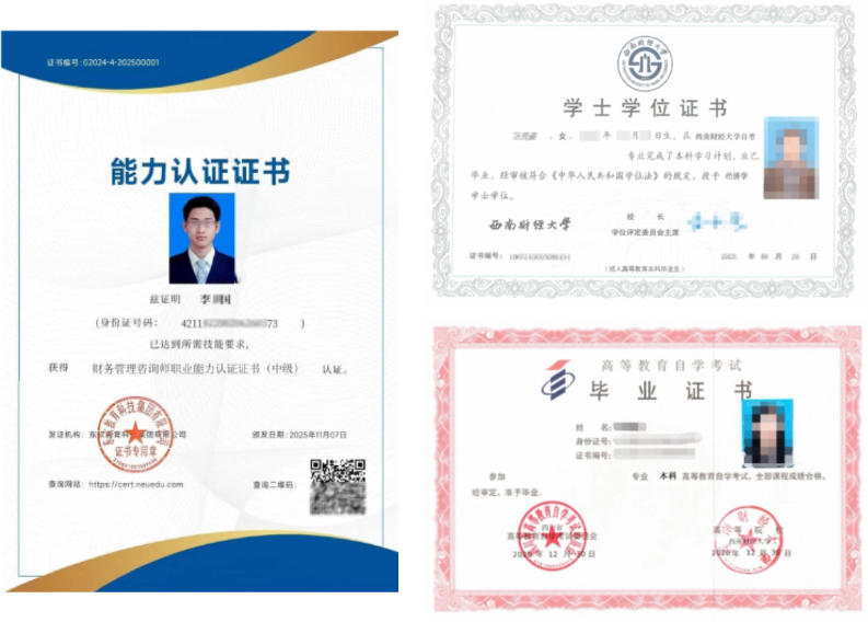 教育培训职业教育教师证考试招生宣传全屏竖版海报AIGC 教育培训职业教育教师证考试招生宣传全屏竖版海报AIGC
